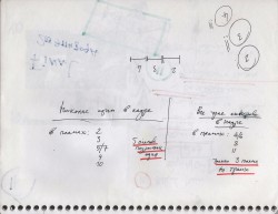 Storyboard to film the Apocrypha (New York, I Love You) 