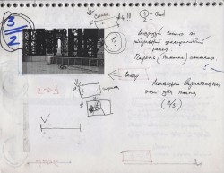 Storyboard to film the Apocrypha (New York, I Love You) 